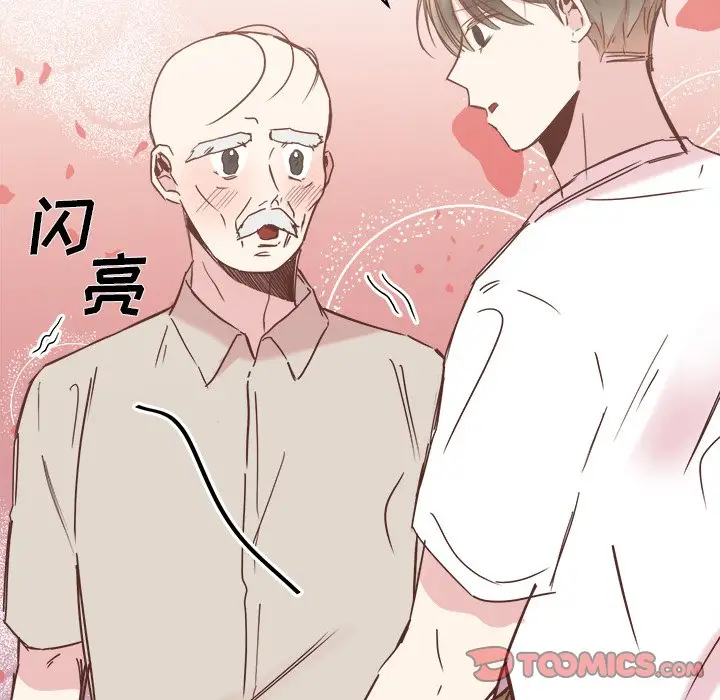 我信你个鬼[顶通]韩漫全集-第 23 话无删减无遮挡章节图片 