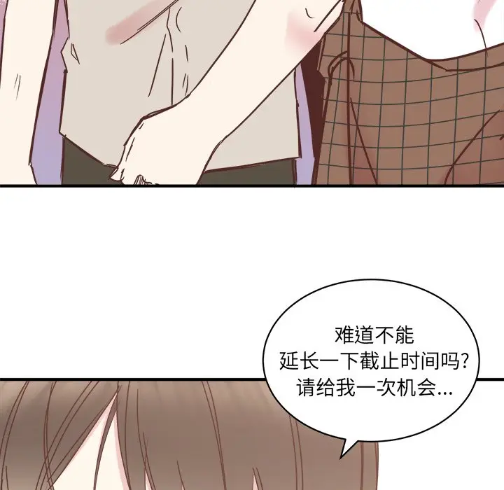 我信你个鬼[顶通]韩漫全集-第 23 话无删减无遮挡章节图片 