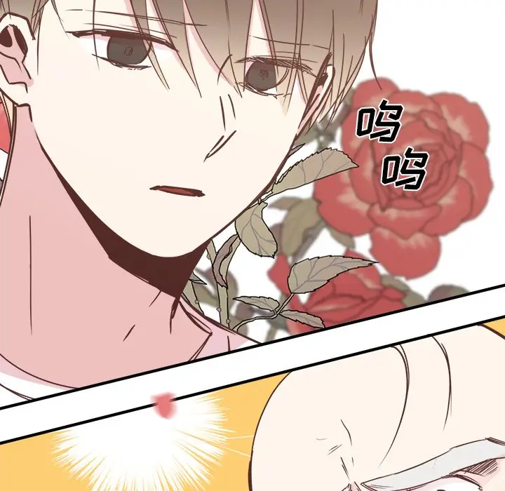 我信你个鬼[顶通]韩漫全集-第 23 话无删减无遮挡章节图片 