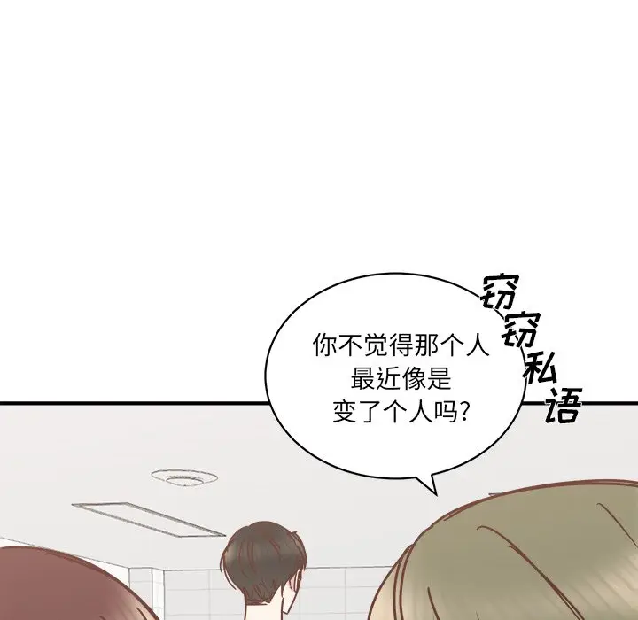 我信你个鬼[顶通]韩漫全集-第 23 话无删减无遮挡章节图片 