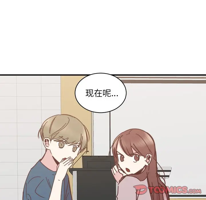 我信你个鬼[顶通]韩漫全集-第 23 话无删减无遮挡章节图片 