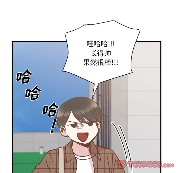 我信你个鬼[顶通]韩漫全集-第 23 话无删减无遮挡章节图片 