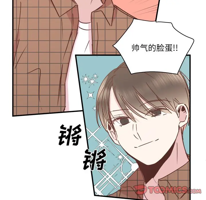 我信你个鬼[顶通]韩漫全集-第 23 话无删减无遮挡章节图片 