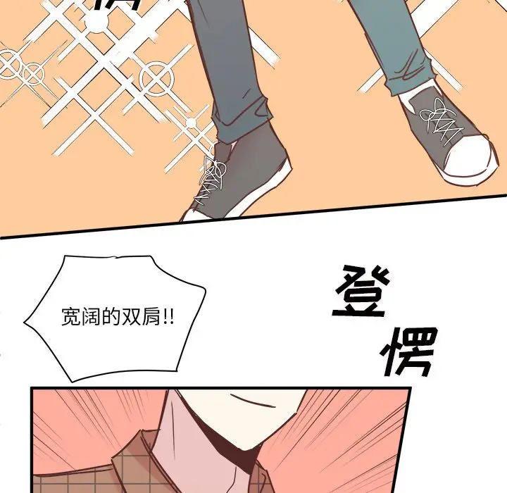 我信你个鬼[顶通]韩漫全集-第 23 话无删减无遮挡章节图片 