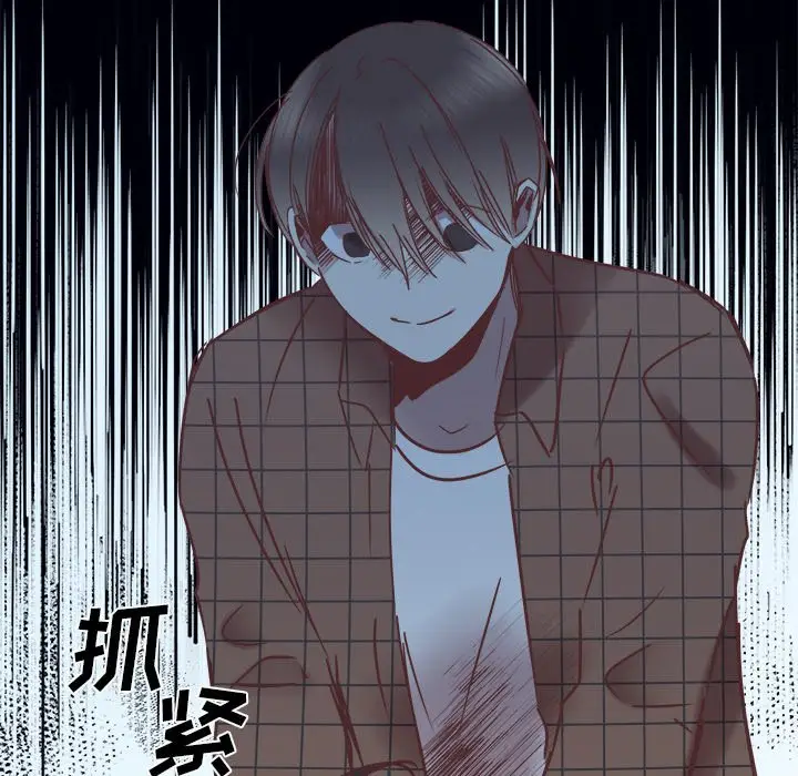我信你个鬼[顶通]韩漫全集-第 23 话无删减无遮挡章节图片 