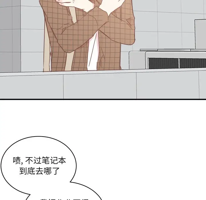 我信你个鬼[顶通]韩漫全集-第 23 话无删减无遮挡章节图片 