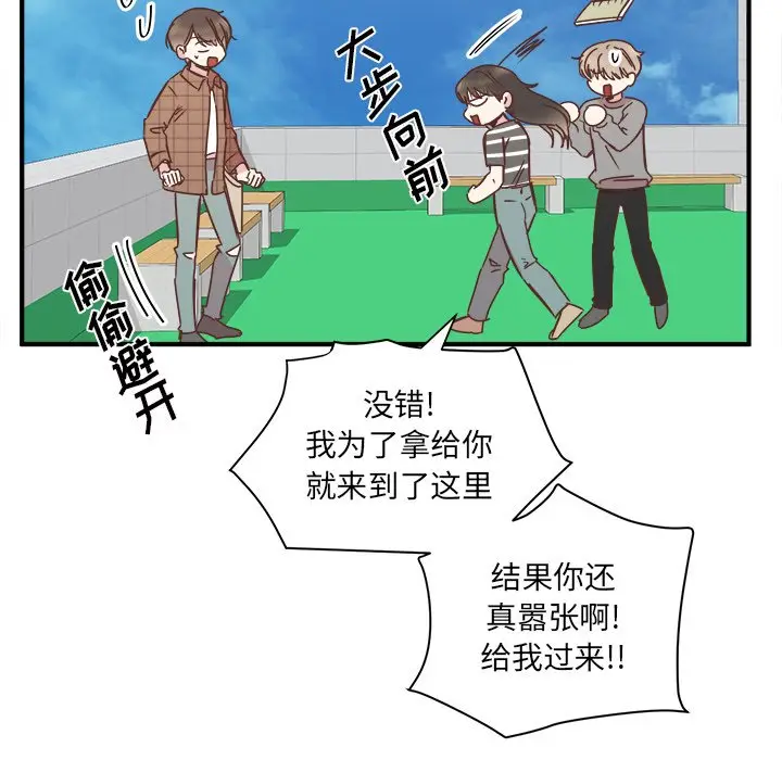 我信你个鬼[顶通]韩漫全集-第 23 话无删减无遮挡章节图片 