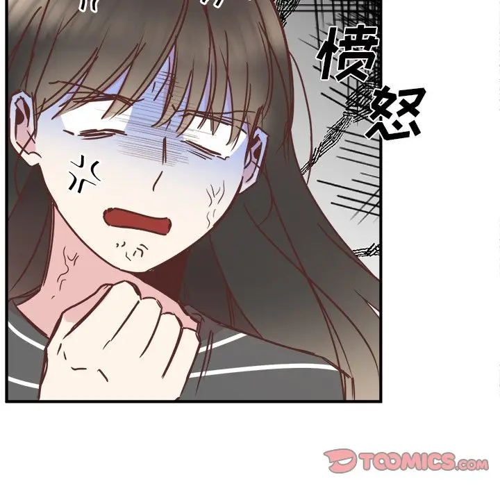 我信你个鬼[顶通]韩漫全集-第 23 话无删减无遮挡章节图片 