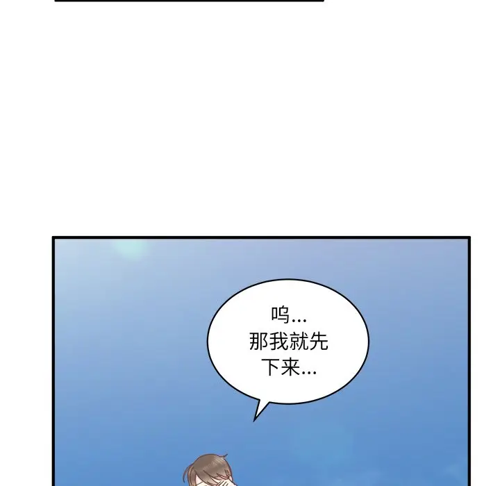 我信你个鬼[顶通]韩漫全集-第 23 话无删减无遮挡章节图片 