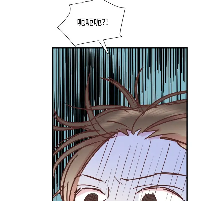 我信你个鬼[顶通]韩漫全集-第 23 话无删减无遮挡章节图片 