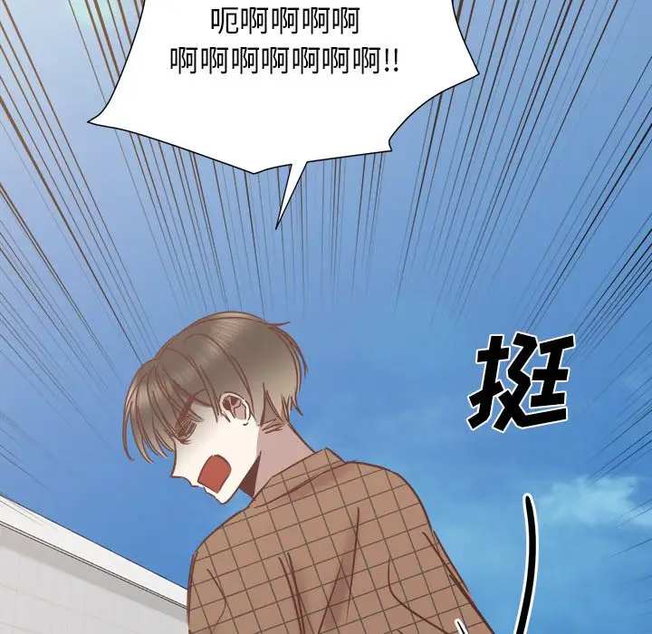 我信你个鬼[顶通]韩漫全集-第 24 话无删减无遮挡章节图片 