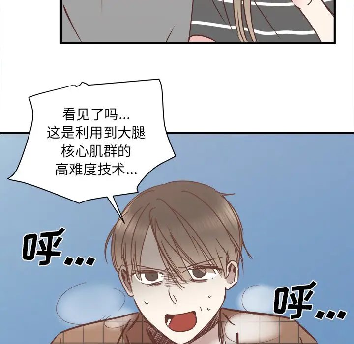 我信你个鬼[顶通]韩漫全集-第 24 话无删减无遮挡章节图片 
