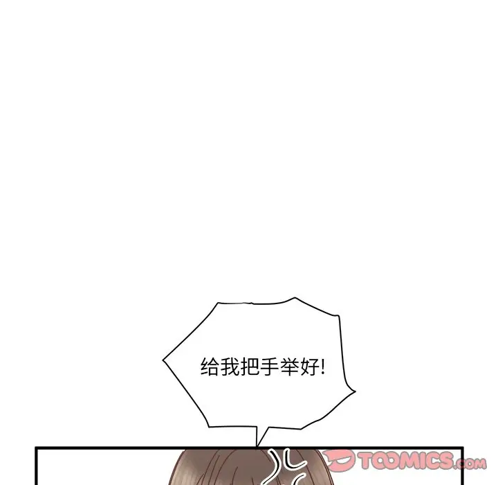 我信你个鬼[顶通]韩漫全集-第 24 话无删减无遮挡章节图片 