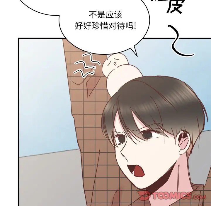 我信你个鬼[顶通]韩漫全集-第 24 话无删减无遮挡章节图片 
