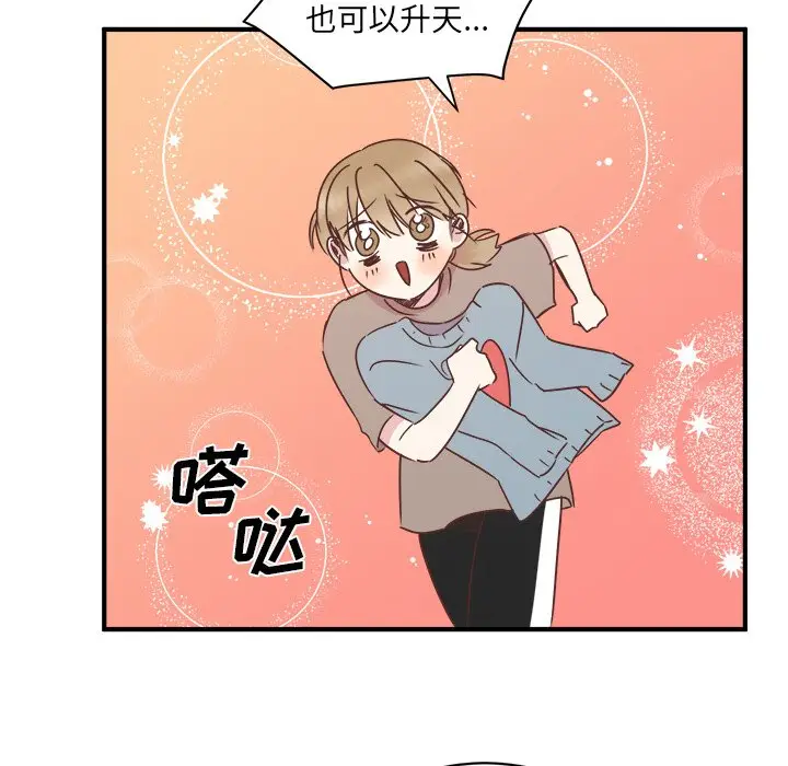 我信你个鬼[顶通]韩漫全集-第 24 话无删减无遮挡章节图片 