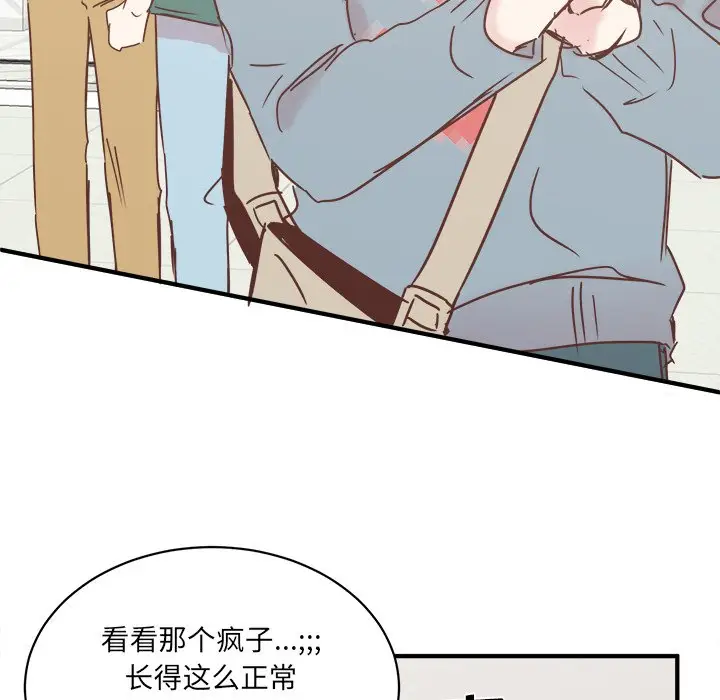 我信你个鬼[顶通]韩漫全集-第 24 话无删减无遮挡章节图片 
