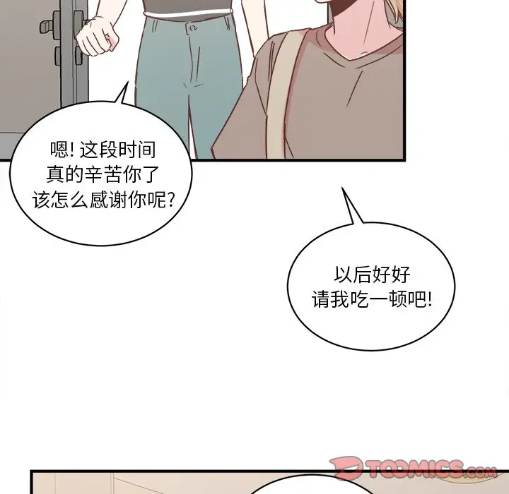 我信你个鬼[顶通]韩漫全集-第 24 话无删减无遮挡章节图片 