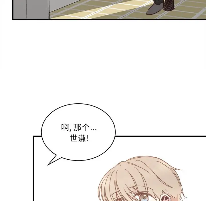 我信你个鬼[顶通]韩漫全集-第 24 话无删减无遮挡章节图片 