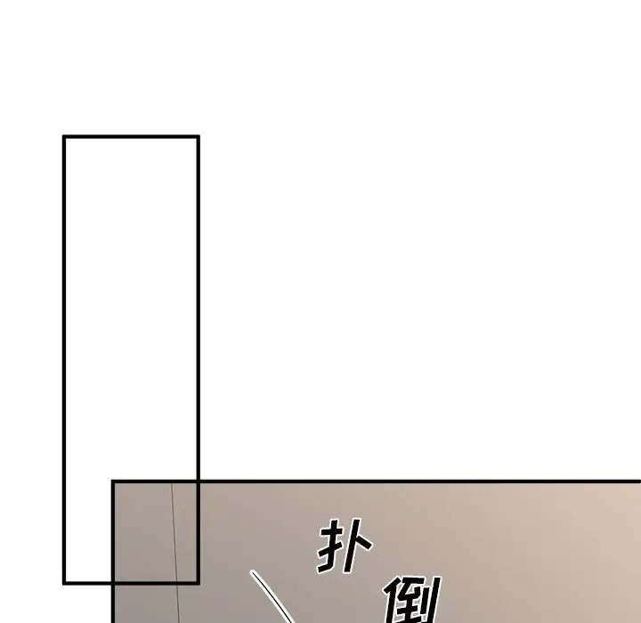 我信你个鬼[顶通]韩漫全集-第 24 话无删减无遮挡章节图片 