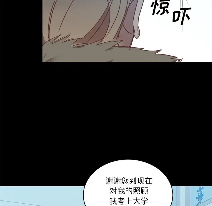 我信你个鬼[顶通]韩漫全集-第 25 话无删减无遮挡章节图片 