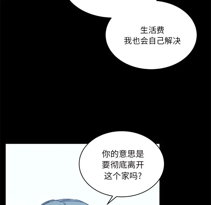 我信你个鬼[顶通]韩漫全集-第 25 话无删减无遮挡章节图片 
