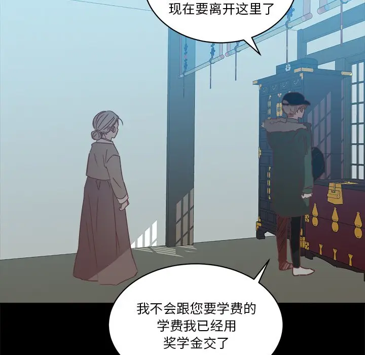 我信你个鬼[顶通]韩漫全集-第 25 话无删减无遮挡章节图片 