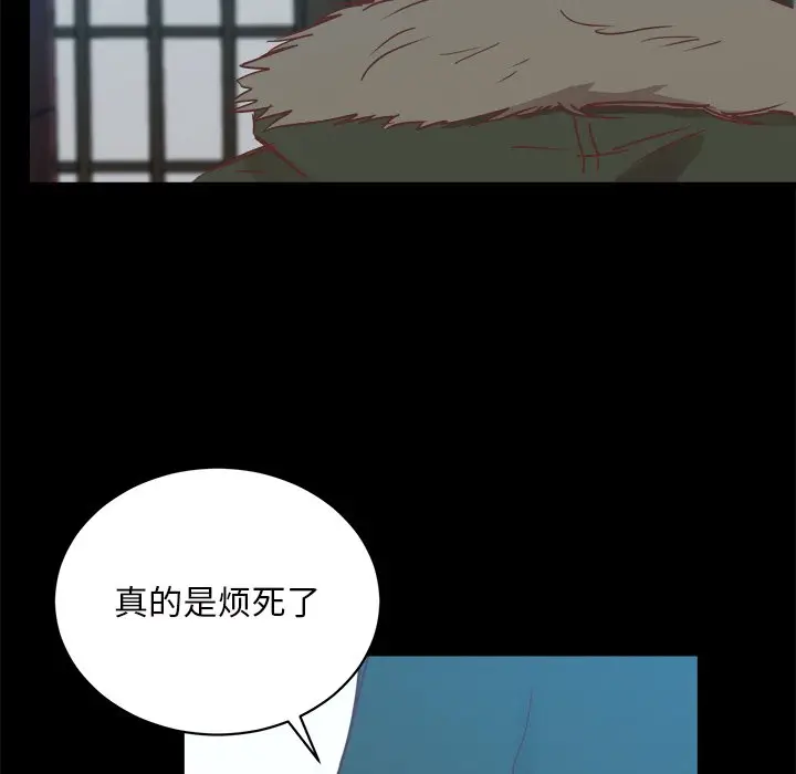我信你个鬼[顶通]韩漫全集-第 25 话无删减无遮挡章节图片 