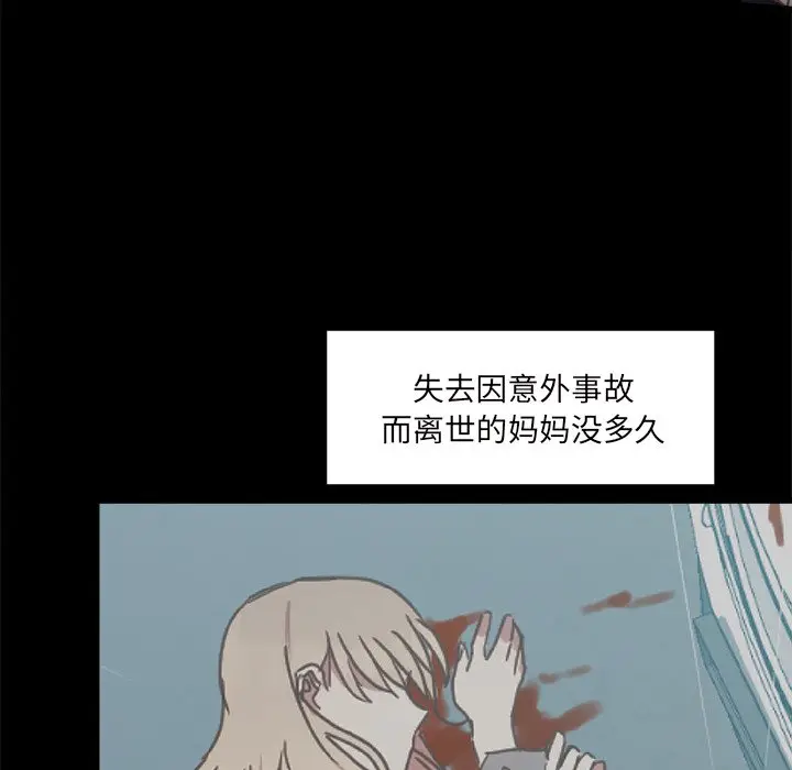 我信你个鬼[顶通]韩漫全集-第 25 话无删减无遮挡章节图片 