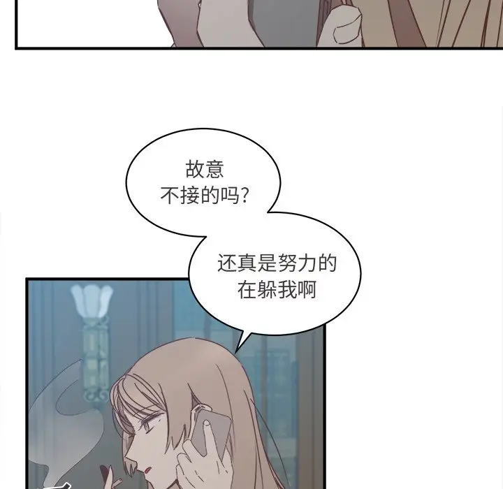 我信你个鬼[顶通]韩漫全集-第 25 话无删减无遮挡章节图片 