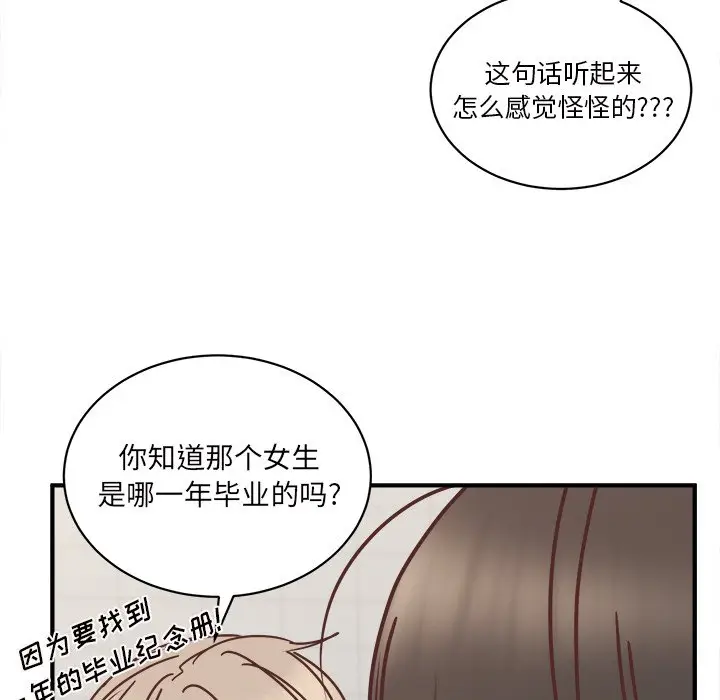 我信你个鬼[顶通]韩漫全集-第 25 话无删减无遮挡章节图片 