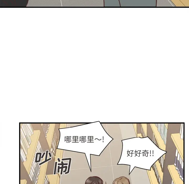 我信你个鬼[顶通]韩漫全集-第 25 话无删减无遮挡章节图片 