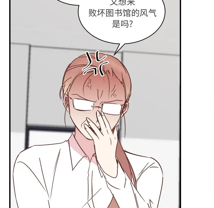我信你个鬼[顶通]韩漫全集-第 25 话无删减无遮挡章节图片 