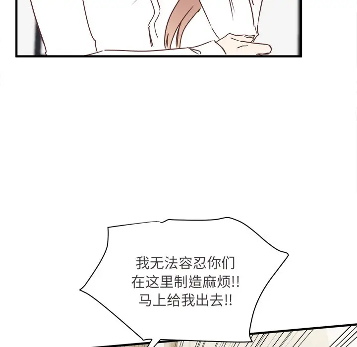我信你个鬼[顶通]韩漫全集-第 25 话无删减无遮挡章节图片 