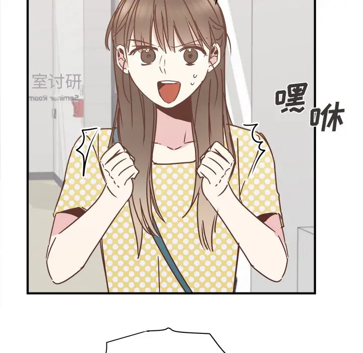 我信你个鬼[顶通]韩漫全集-第 26 话无删减无遮挡章节图片 