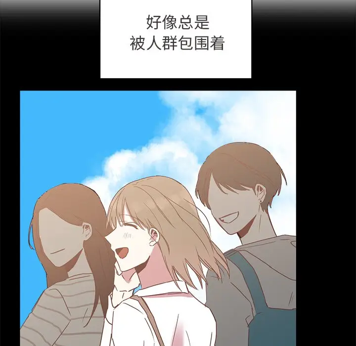我信你个鬼[顶通]韩漫全集-第 26 话无删减无遮挡章节图片 