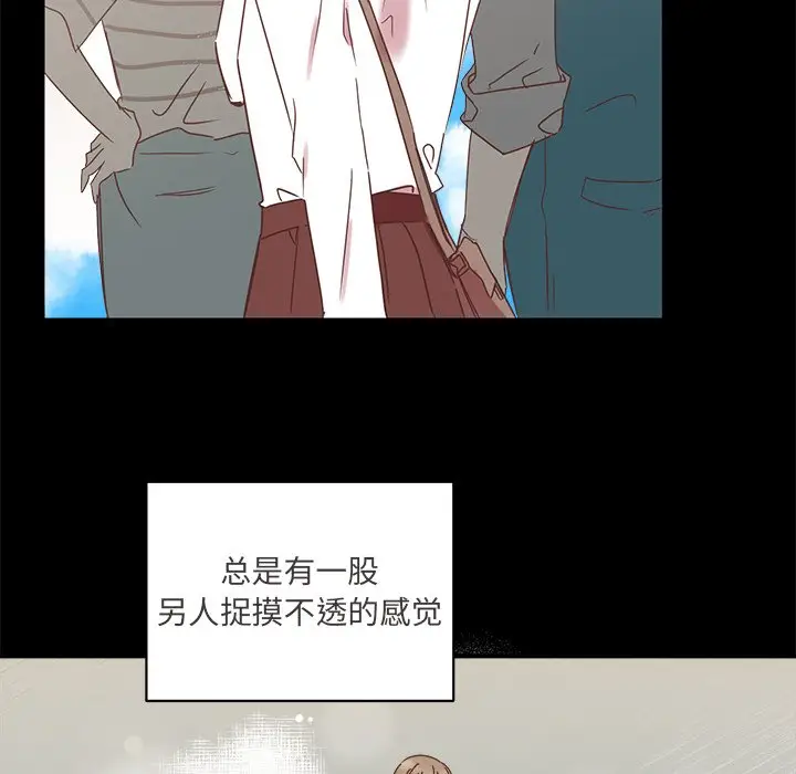 我信你个鬼[顶通]韩漫全集-第 26 话无删减无遮挡章节图片 