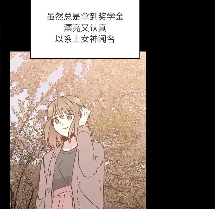 我信你个鬼[顶通]韩漫全集-第 26 话无删减无遮挡章节图片 