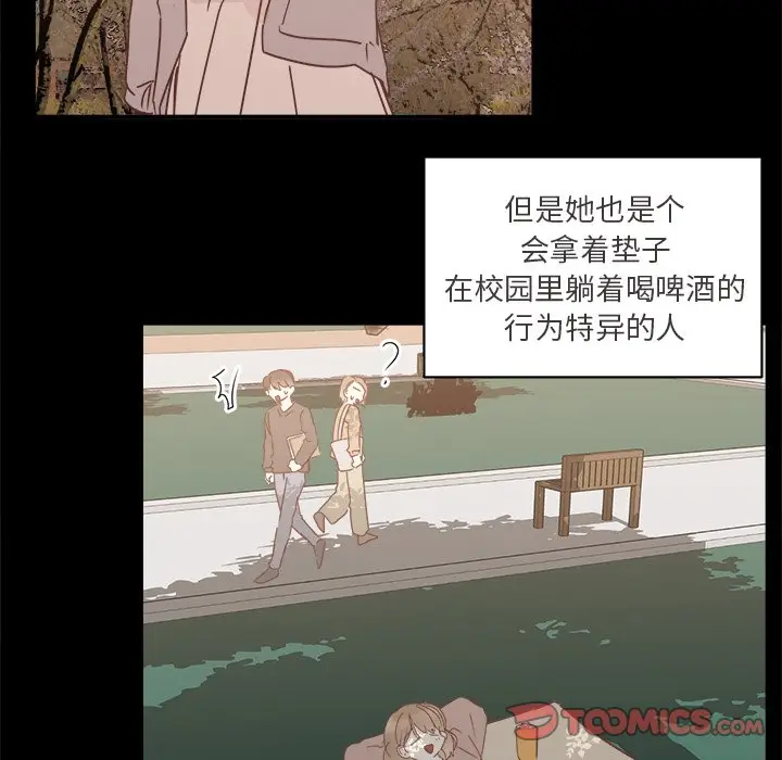 我信你个鬼[顶通]韩漫全集-第 26 话无删减无遮挡章节图片 