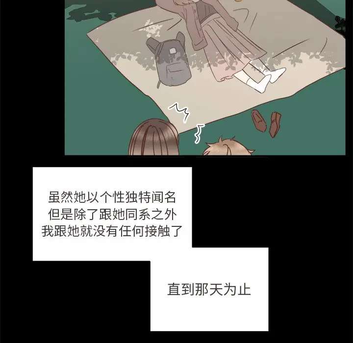 我信你个鬼[顶通]韩漫全集-第 26 话无删减无遮挡章节图片 