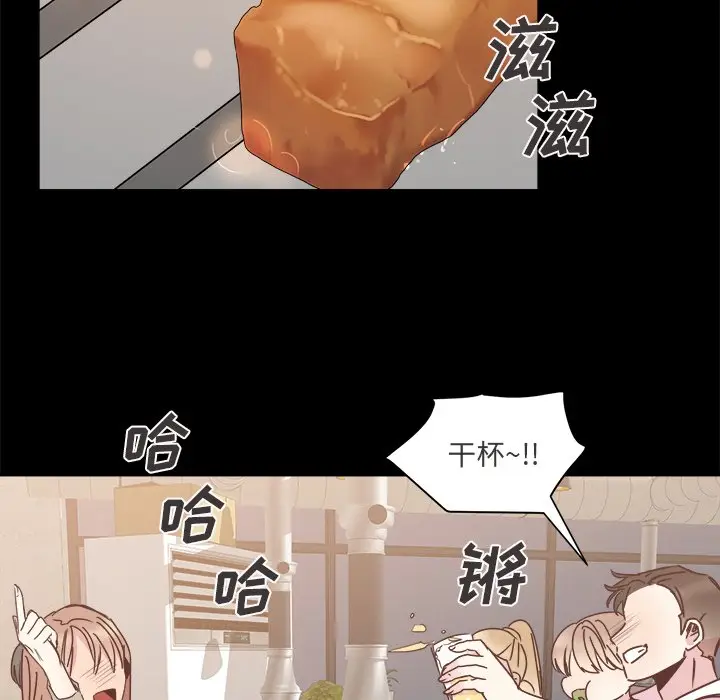 我信你个鬼[顶通]韩漫全集-第 26 话无删减无遮挡章节图片 