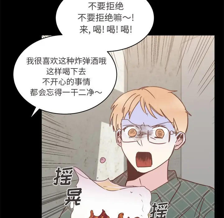 我信你个鬼[顶通]韩漫全集-第 26 话无删减无遮挡章节图片 