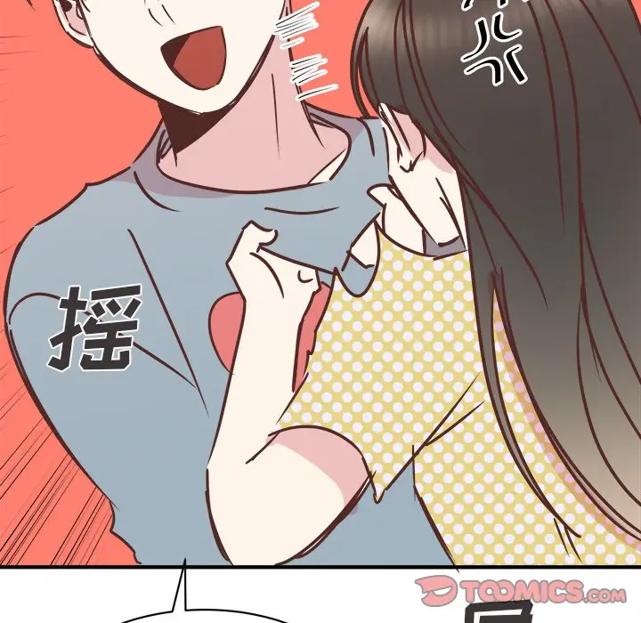 我信你个鬼[顶通]韩漫全集-第 26 话无删减无遮挡章节图片 