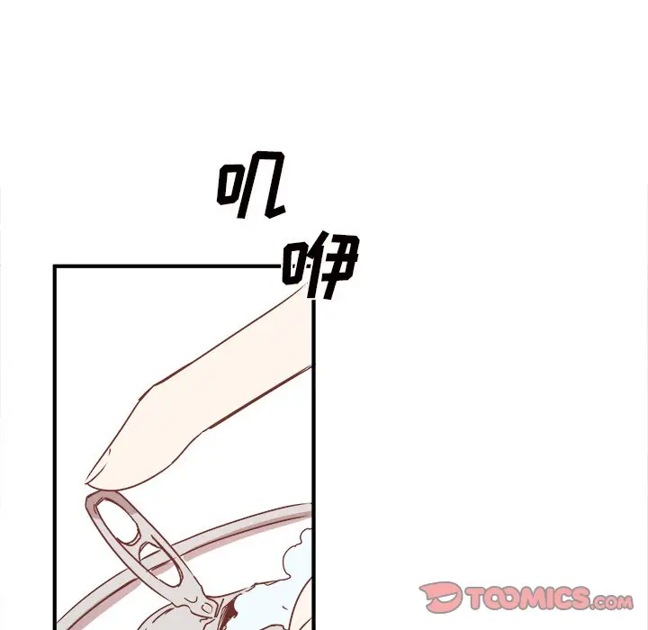 我信你个鬼[顶通]韩漫全集-第 26 话无删减无遮挡章节图片 