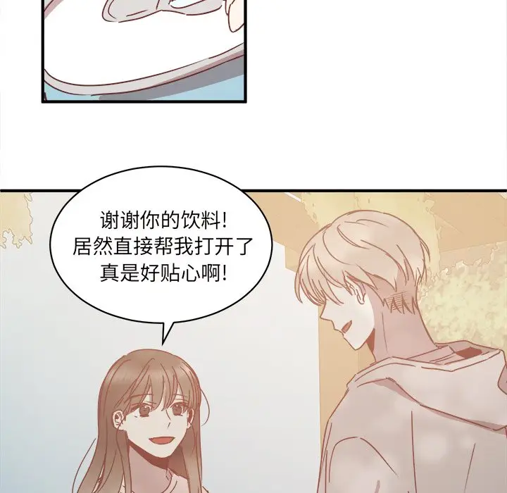 我信你个鬼[顶通]韩漫全集-第 26 话无删减无遮挡章节图片 