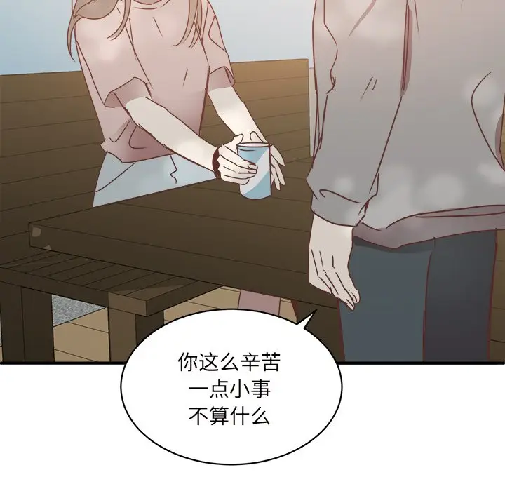 我信你个鬼[顶通]韩漫全集-第 26 话无删减无遮挡章节图片 