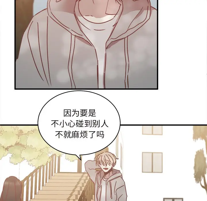 我信你个鬼[顶通]韩漫全集-第 26 话无删减无遮挡章节图片 