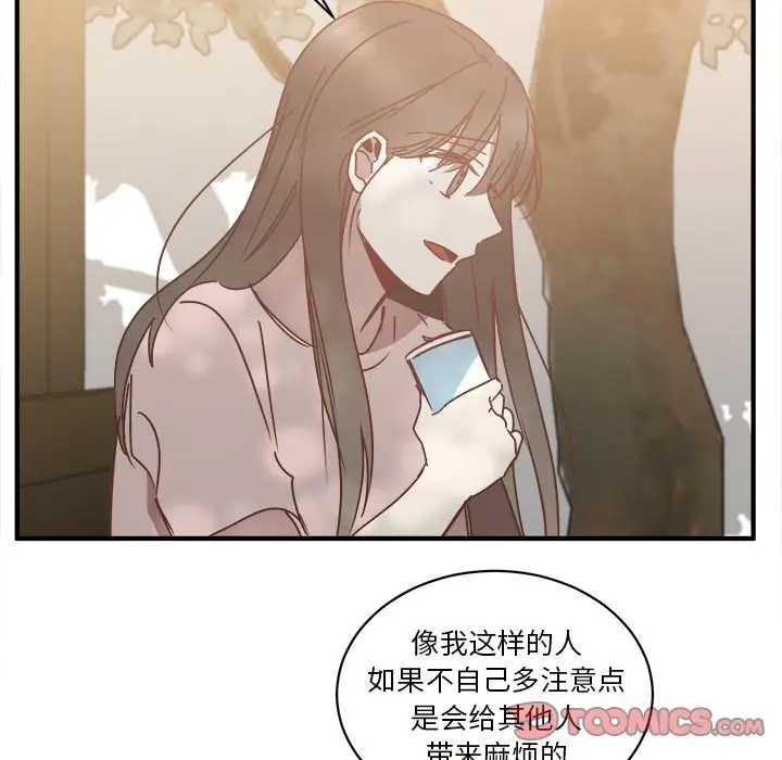 我信你个鬼[顶通]韩漫全集-第 26 话无删减无遮挡章节图片 