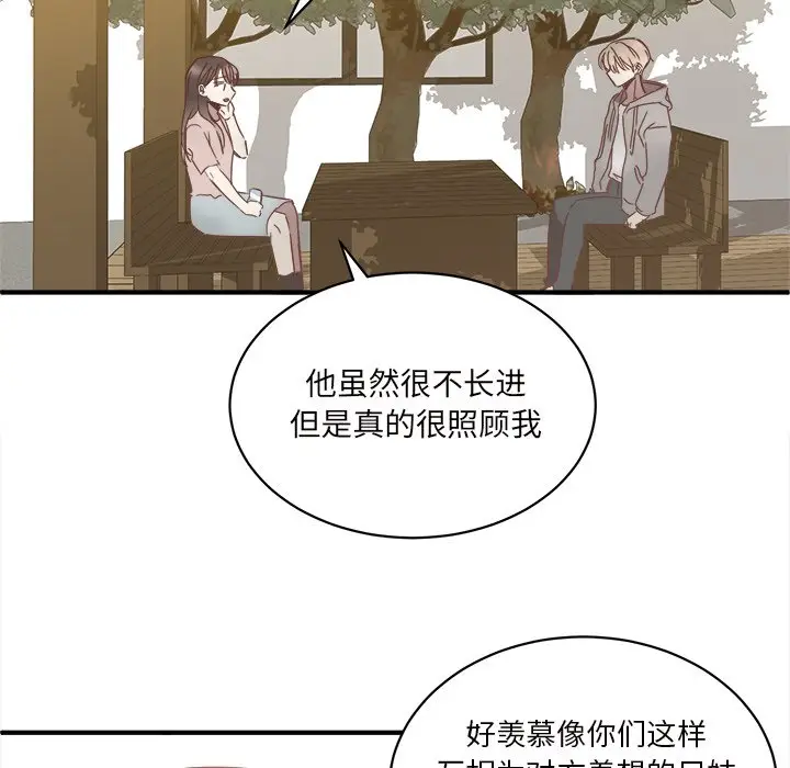 我信你个鬼[顶通]韩漫全集-第 26 话无删减无遮挡章节图片 