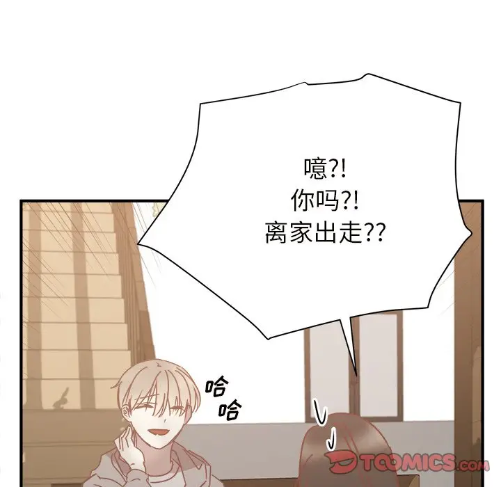 我信你个鬼[顶通]韩漫全集-第 26 话无删减无遮挡章节图片 
