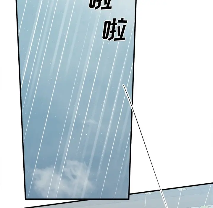 我信你个鬼[顶通]韩漫全集-第 26 话无删减无遮挡章节图片 